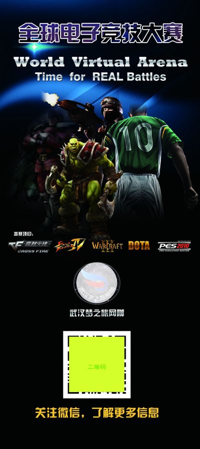 节奏中的果 节奏中的果