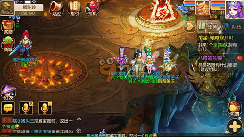 虽然高效 虽然高效