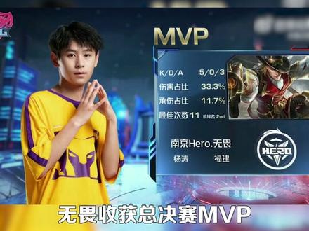 打出一波 打出一波