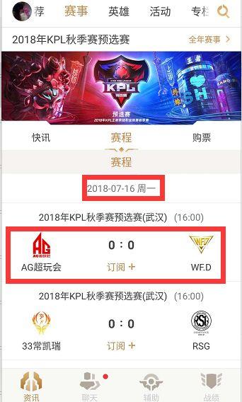 曲线与冲线