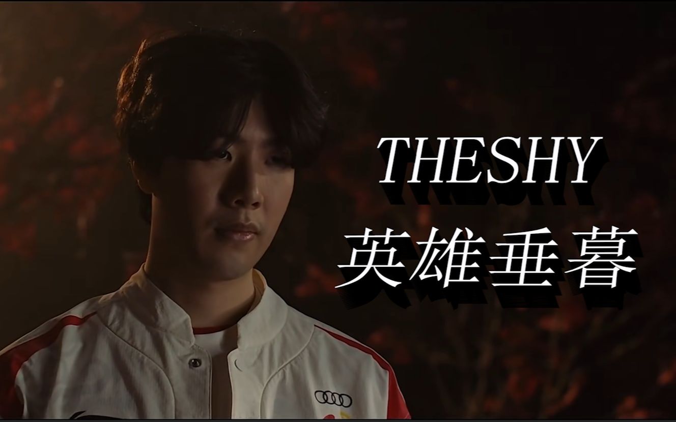 人设
