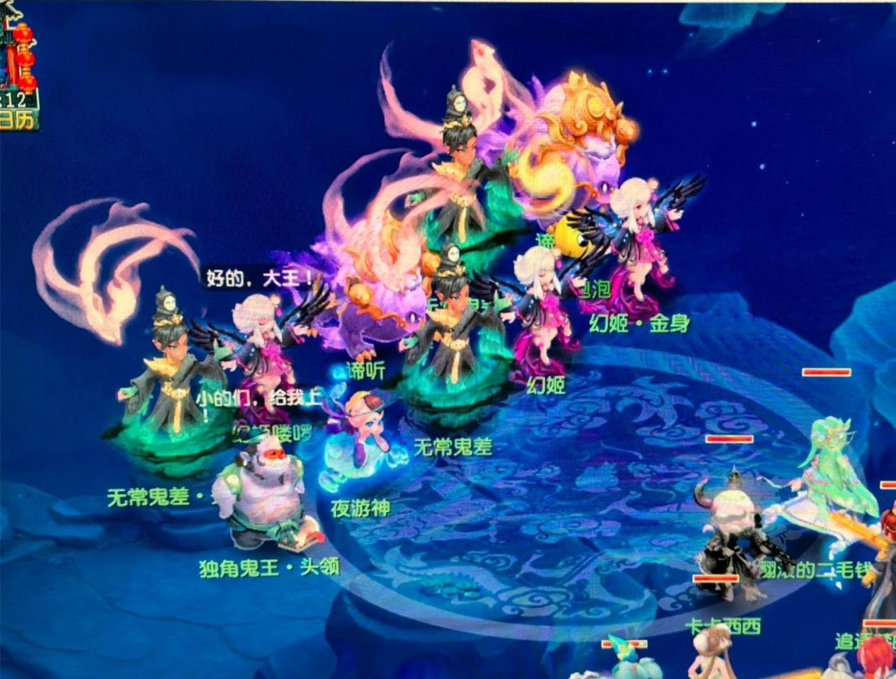 角度
