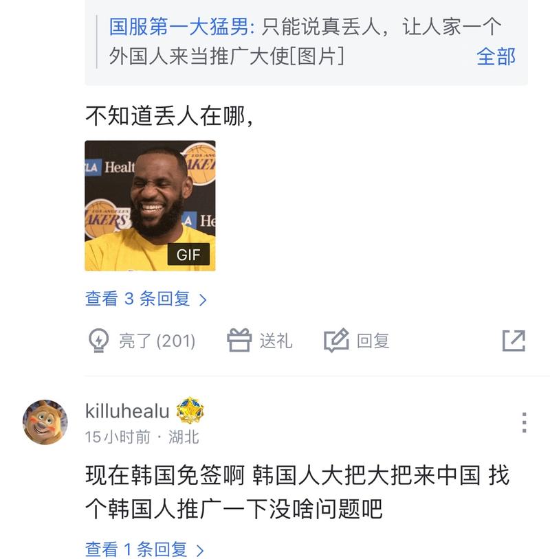与让分盘为