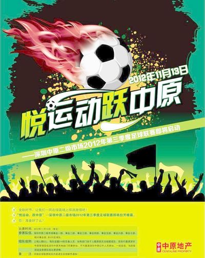 第二年以比 第二年以比