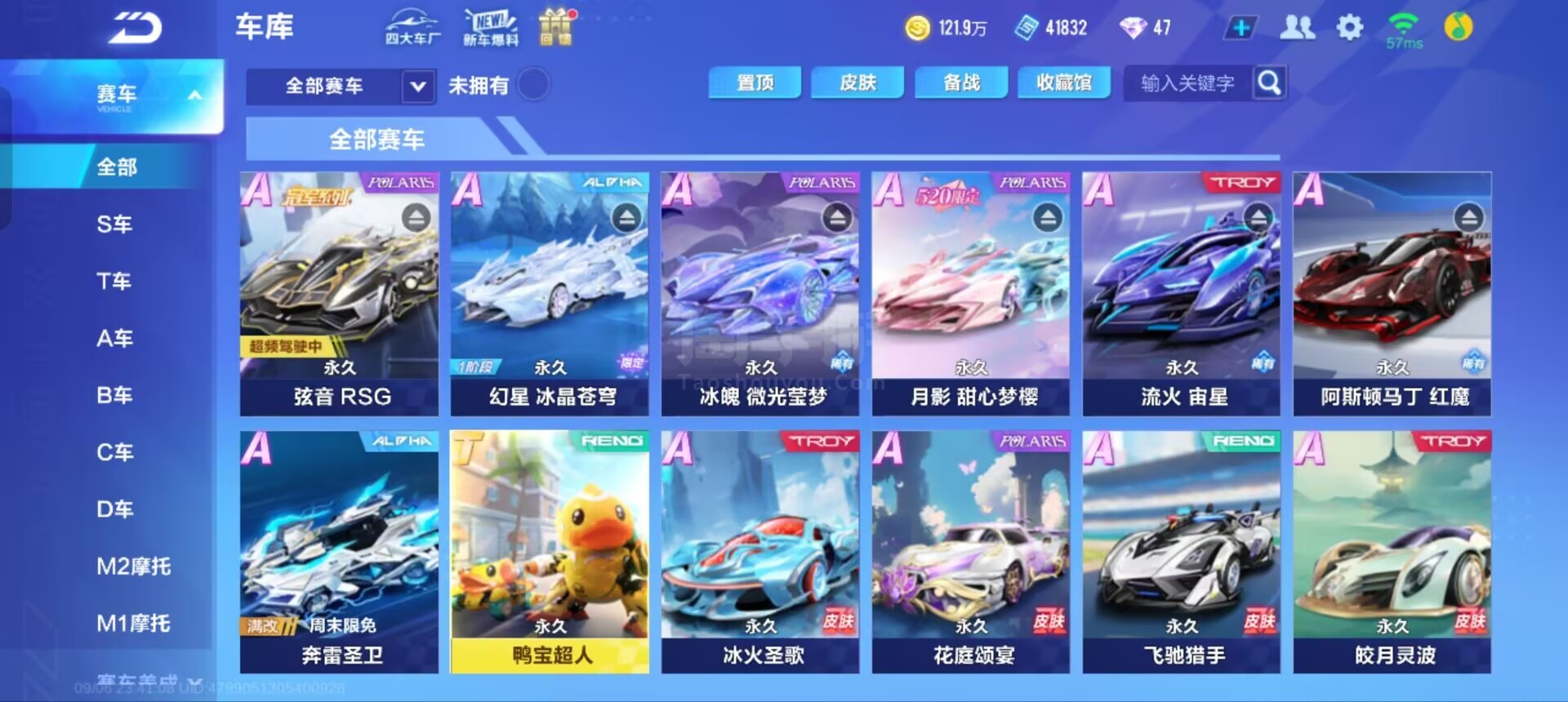 值得系统梳 值得系统梳