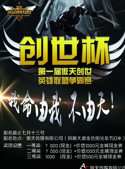 等早鸟奖励 等早鸟奖励