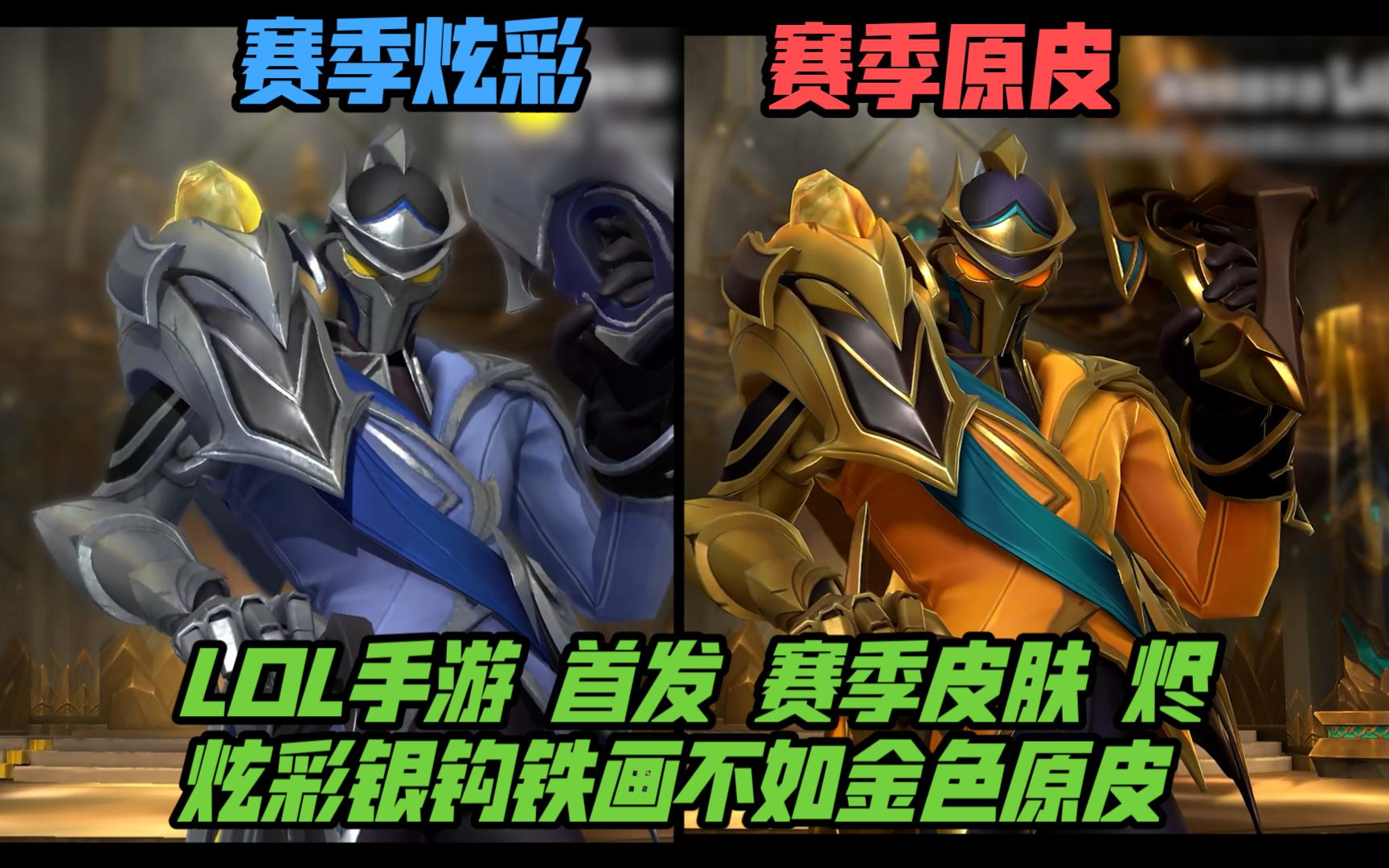 无畏更偏团